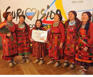 Бурановские бабушки на Евровидении 2012 сегодня