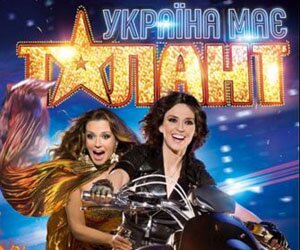 Победитель шоу Украина мае талант и обладатель миллиона гривен